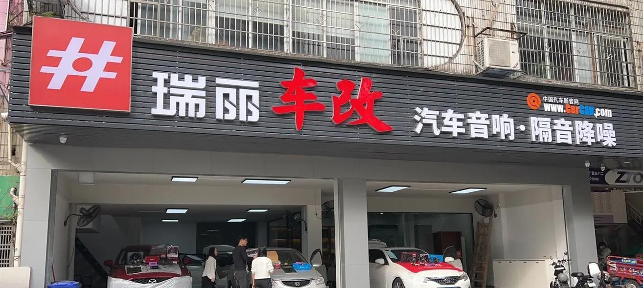 海淀哪里有专业的suv音响安装店？