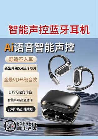 ai语音功能蓝牙耳机使用技巧有哪些？如何激活和使用ai语音？