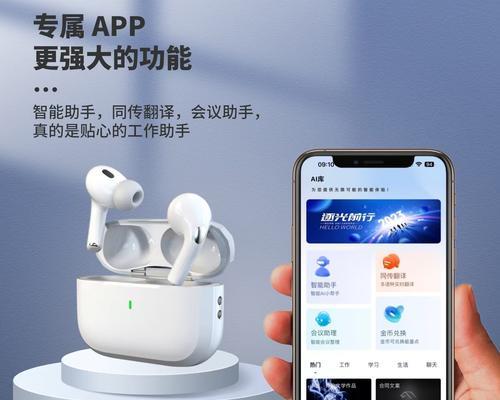ai语音功能蓝牙耳机使用技巧有哪些？如何激活和使用ai语音？