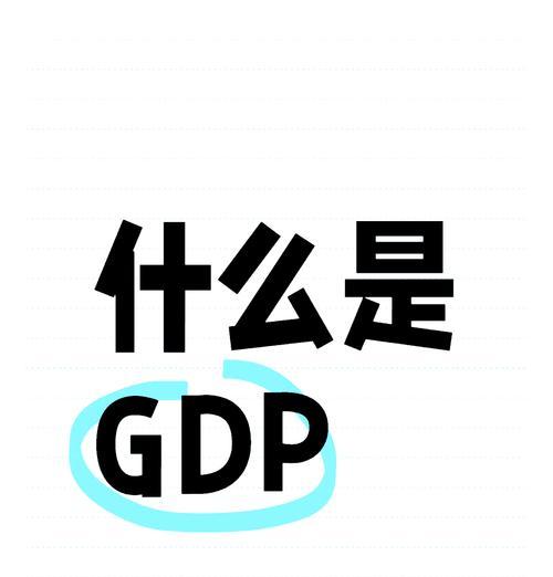 苹果手机中q1代表什么含义？这个术语通常在什么情况下使用？