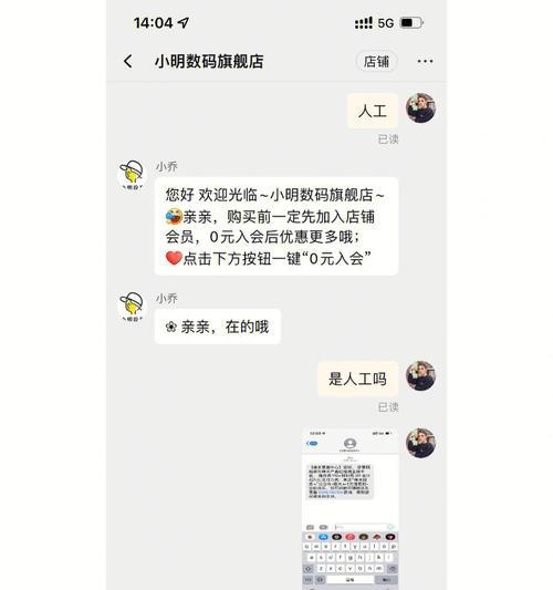 苹果手机中q1代表什么含义？这个术语通常在什么情况下使用？