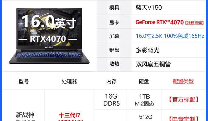 神舟z7笔记本独显直连操作步骤是什么？