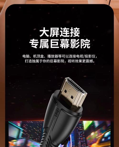 12寸显示器连接机顶盒的设置步骤是什么？