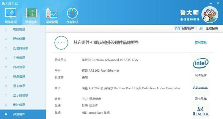 老电脑如何扩大显卡内存？