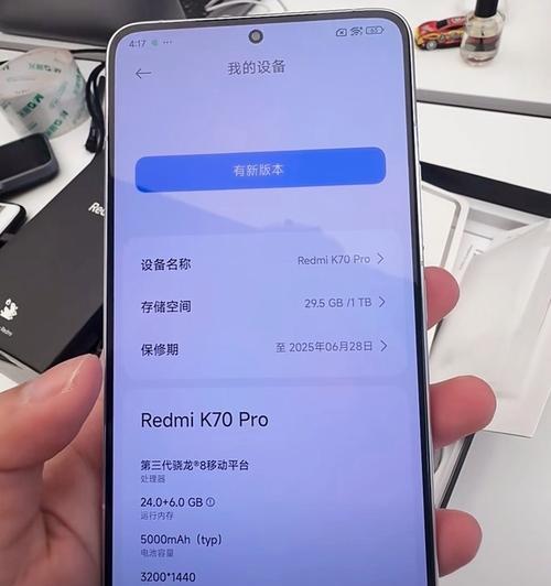 红米安卓系统性能档次如何？