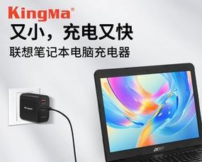 宏基便携电源性能如何？使用体验怎么样？