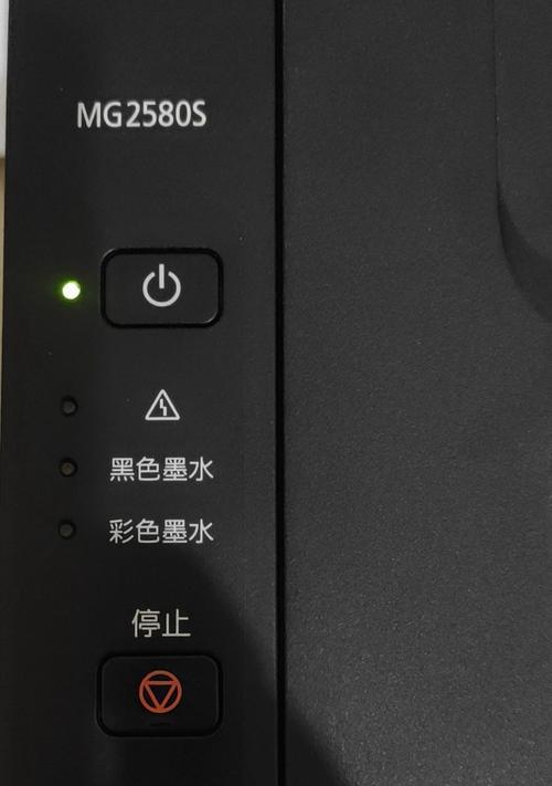 苹果手表灯闪烁是什么原因？