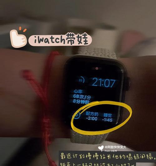 苹果手表灯闪烁是什么原因？