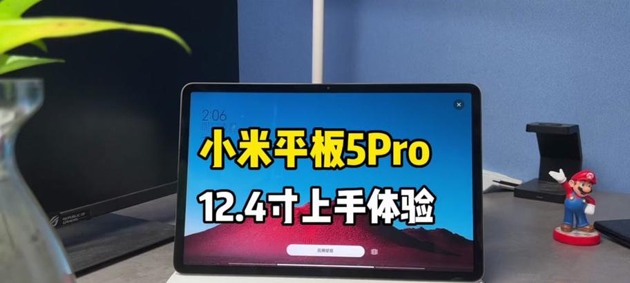 小米平板5扩容后如何使用？扩容后有哪些新功能？