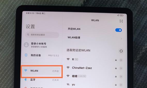 小米平板5扩容后如何使用？扩容后有哪些新功能？