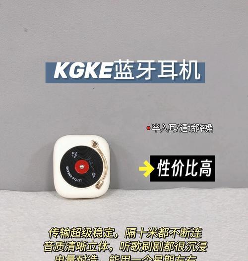 耳想蓝牙耳机怎么样？音质和舒适度如何？