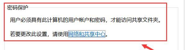 共享网络密码怎么获取？有哪些方法可以找到？