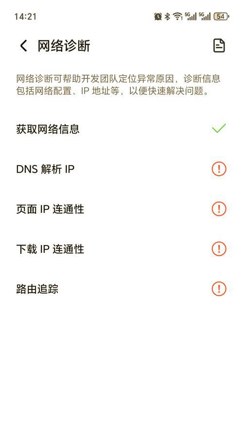 工作机无法连接wifi的原因是什么？