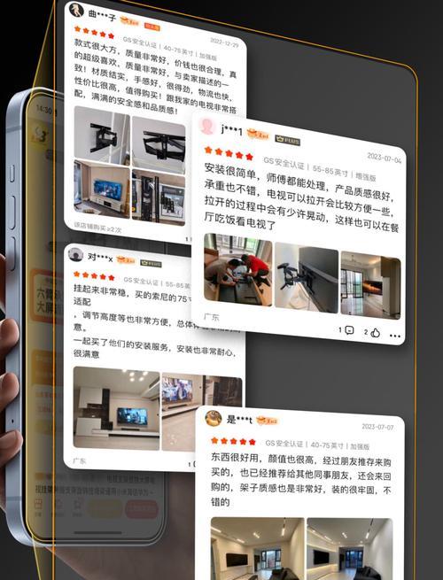电视机上下伸缩功能如何操作？