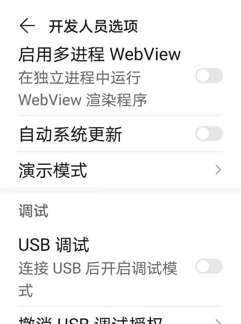 华为手机精灵的呼叫方法是什么？