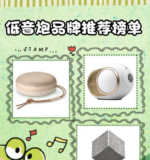 低音炮损坏高音的原因是什么？如何预防和解决？