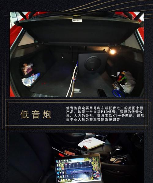 低音炮损坏高音的原因是什么？如何预防和解决？