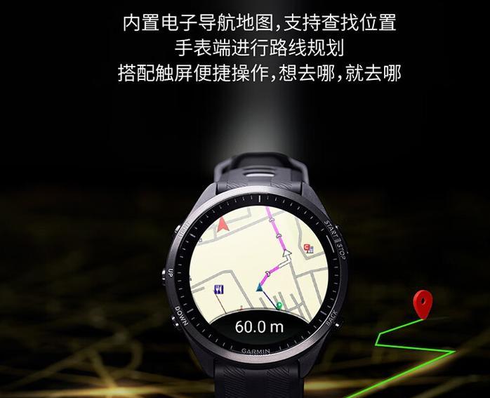 好手表智能手表怎么开机？开机后如何进行设置？