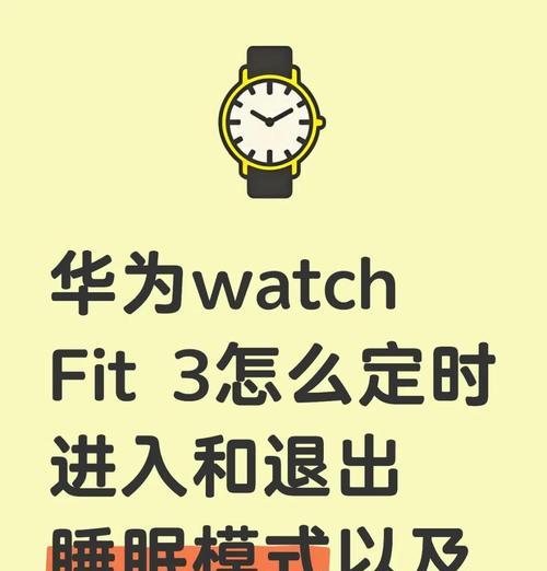 好手表智能手表怎么开机？开机后如何进行设置？