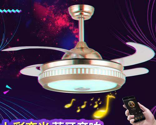 吊灯音响开关安装位置推荐？