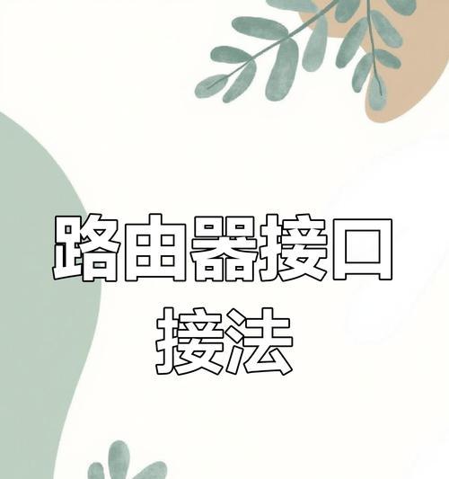 魔声音响连接wifi的步骤是什么？是否稳定？