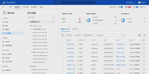 声音克隆时显卡不支持怎么办？有哪些解决方法？