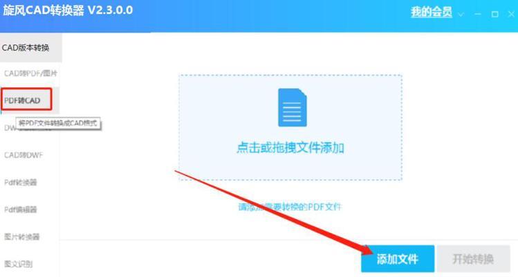 紫光转换器下载到U盘的方法是什么？