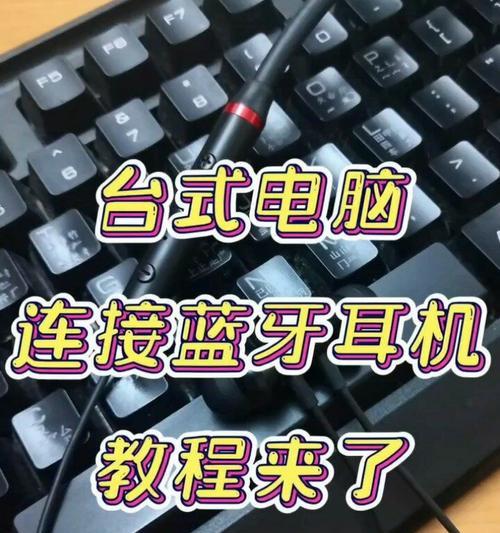 r400连接蓝牙耳机的方法是什么？如何操作？