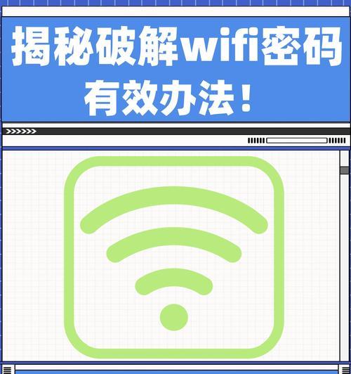 公司外网连接wifi的步骤是什么？