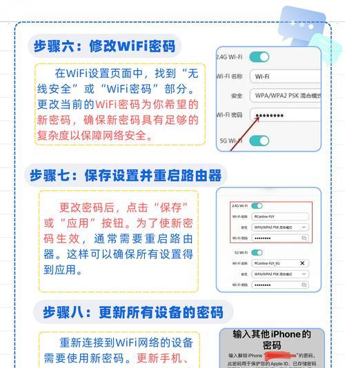 公司外网连接wifi的步骤是什么？