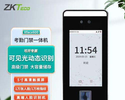 公司外网连接wifi的步骤是什么？