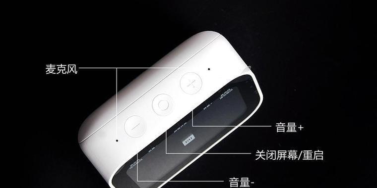小爱音箱触屏无法使用怎么办？如何进行破解？