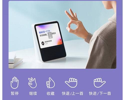 小爱音箱触屏无法使用怎么办？如何进行破解？