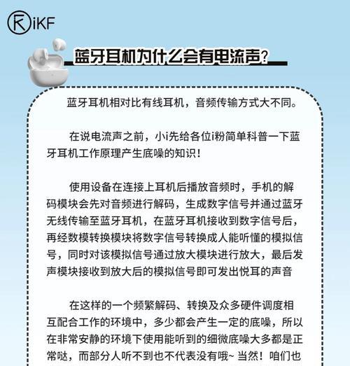 有线耳机切换到蓝牙模式的设置方法是什么？