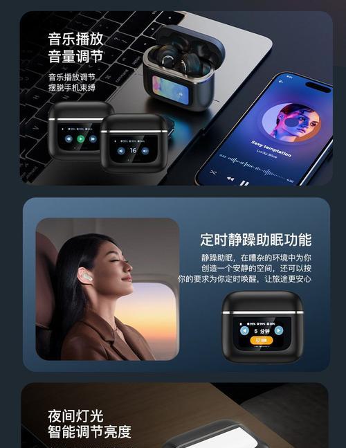 彩屏蓝牙耳机选购要点是什么？如何辨别真伪？