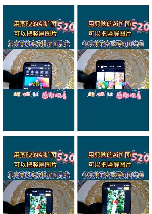 电视机图片调整为满屏的方法是什么？调整后效果如何？