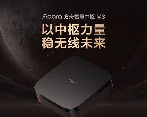绿米网关手机操作指南是什么？