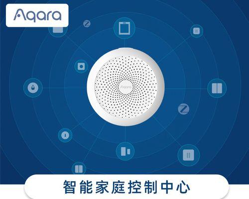 绿米网关手机操作指南是什么？