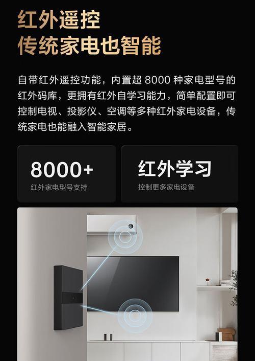 绿米网关手机操作指南是什么？