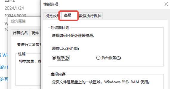 电脑虚拟内存修改后如何恢复原设置？
