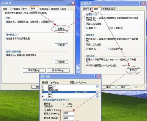 电脑虚拟内存修改后如何恢复原设置？