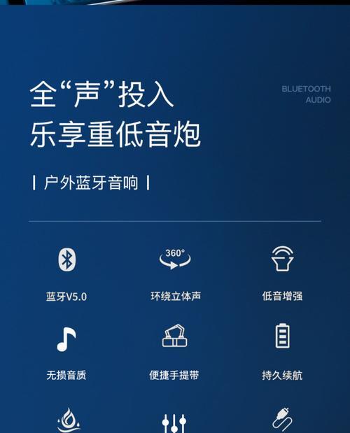 音响低音炮如何调整？调整后声音如何变得更好听？