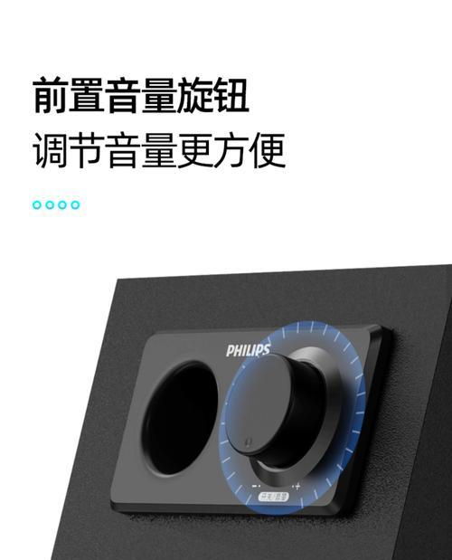 音响低音炮如何调整？调整后声音如何变得更好听？