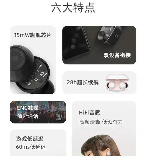 弱水时砂蓝牙耳机的选择标准是什么？如何挑选适合自己的型号？