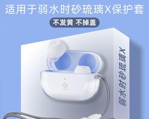 弱水时砂蓝牙耳机的选择标准是什么？如何挑选适合自己的型号？