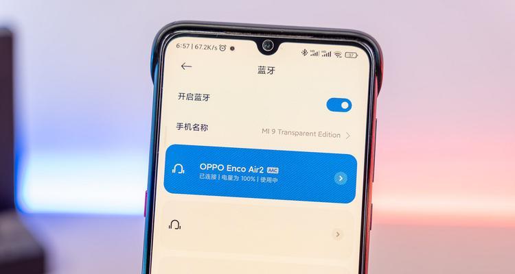 ec蓝牙耳机的音质如何？用户评价怎么样？