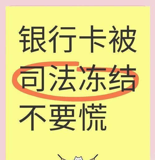 荣耀手机冻结温控的解决办法有哪些？