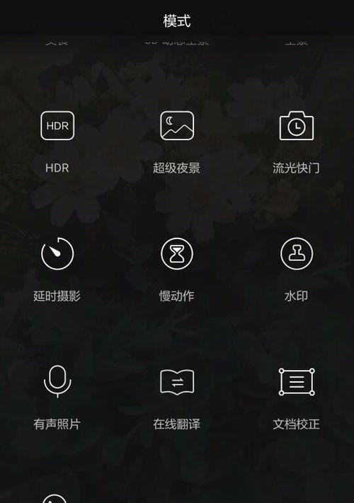 荣耀手机冻结温控的解决办法有哪些？