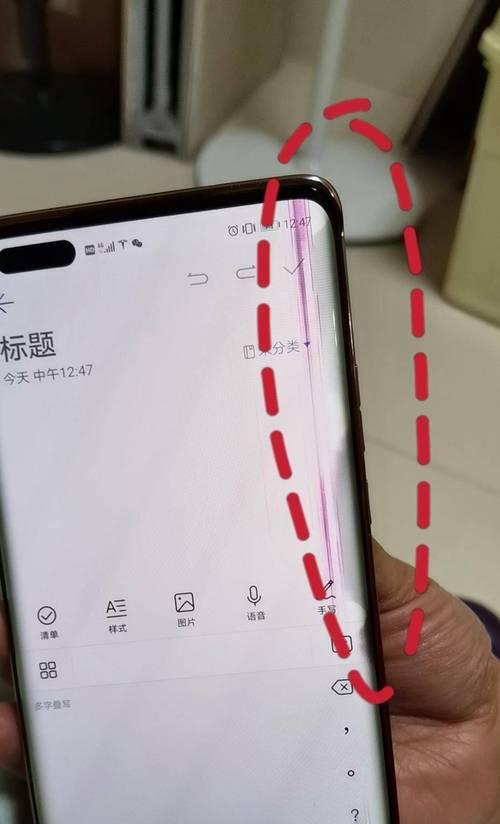 手机软件与车辆互联的操作方法是什么？互联过程中可能遇到哪些问题？