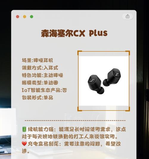 防尘蓝牙耳机壳使用方法是什么？使用后效果如何？